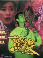 国内av